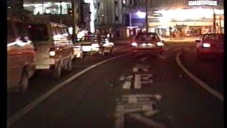 【車載動画】夜の 福知山市内（ 1991年03月15日）