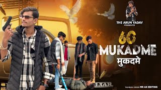 60 MUKADME | MANE GUNDA MILA YO BHARTAR | MASOOM SHARMA | Shivani ,Shiva | New Badmashi Dj Song 2025