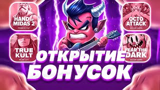 СДЕЛАЛ БОНУС БАЙ НА 1 МИЛЛИОН И СЛОВИЛ ЗАНОС В SUGAR RUSH 1000! PRAGMATIC! HACSAW!