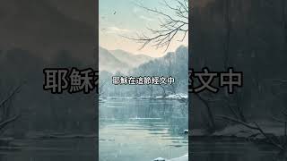 聖經勵志語句 2024 10 09