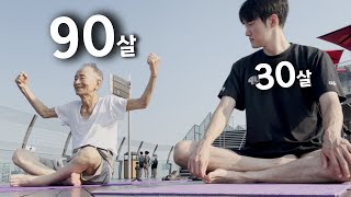 90세 할아버지와 싱가포르에 가면 생기는 일 - (2) 🇸🇬