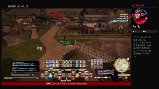 FF14クミP散歩～アルファ零式３クリア目的野良～