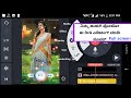 kinemaster tutorial in kannada speech | kinemaster whatsapp status video editing kannada 2022