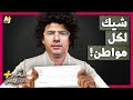 المُخبر الاقتصادي+ |  كيف يمكنك الحصول على شيك بآلاف الدولارات سنوياً لو عشت في هذا المكان؟