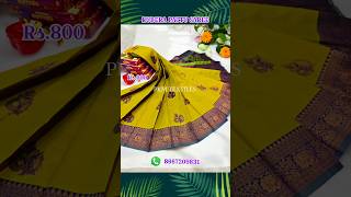 KUBERA PATTU SAREE WHOLE SALE PRICE DIRECT MANUFACTURING TO ORDER WHATSAPP 8667209831 PKM TEXTILES