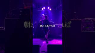 YURIADAONE Live 『キラキラのカラス』全音楽配信サービスにて配信中#hiphop #live #ラップ