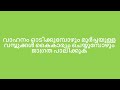 ഇടവം മാസഫലം 2023 ഇടവം രാശി edavam monthly prediction