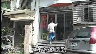 20110612《見證台灣生命力》巧藝是我家