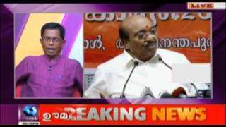 News 'n' Views: Did BJP-SNDP Alliance Yield Results | 31st October 2015