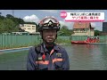 【ゲリラ豪雨に備え】町が浸水したら…金沢で大雨想定した水害訓練