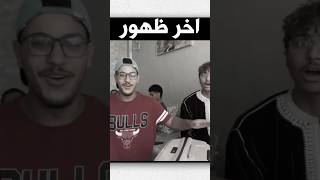 هاعلاش مبقيتش كاندير فيديوات مع العزاوي فاميلي Hicham panda هشام العزاوي #لعزاوي_فاميلي #يونس #يوم