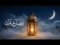 Ramadan 2026 - 1447 H ✨ Peaceful Islamic Instrumental Music for Ramadan Vibes
