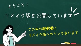 阪神甲子園臨時特急