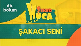 Şeker Hoca 66.Bölüm - Şakacı Seni