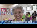 彰雅社區師生撕貼創作聯展 展期至11 17