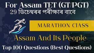 Assam and Its People For GT/PGT/TET || Assam And Its People Questions Marathon Class