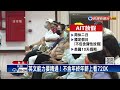 ait舉辦徵才說明　職缺僅８位年薪上看７２０Ｋ吸引百人參加－民視新聞