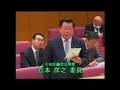 大田区　平成30年予算特別委員会（第7日）／国民健康保険事業特別会計：松本　洋之議員