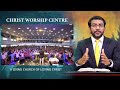 pastors conference 2023 దైవసేవకుల సదస్సు dr john wesly christ worship centre