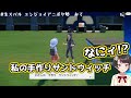 【ポケモンsv 】『え〇ちな先生がいる』というコメントに釣られた大空スバル【ホロライブ切り抜き】