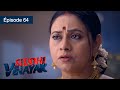 Siddhi Vinayak - EP 64 - La danse de l'amour - série en français - HD