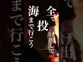 まだリリースされていない曲 邦ロック インディーズバンド 邦楽 ロックバンド ダービーズ ライブ オリジナル曲 ザダービーズ