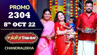 Chandralekha Promo | Episode 2304 | Shwetha | Jai Dhanush | Nagashree | Ashwin | Shyam