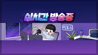 [빅보스 1. 30 ] 레이븐2 : \