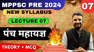 Lec 7 - MPPSC PRE 2024 | Panch Mahayagya | पंचमहायज्ञ| By Abhishek Sir | #AKS_CIVIL_ACADEMY