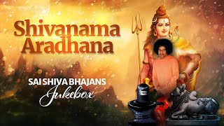 Shiva Bhajans Jukebox | Shivanama Aradhana | Prasanthi Mandir Live - Sri Sathya Sai Bhajans