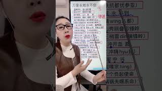 《万里长城永不倒》教学 （歌词贴原唱谐音，挑剔语言请直接划走） #流行音乐演唱教学 #教唱歌 #零基础学唱歌