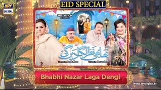 Eid Special Telefilm "Bhabhi Nazar Laga Dengi" Coming Soon Only On ARY Digital