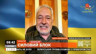 ЗРАДНИКИ У РАДІ: як Гетьманцев знищує український бізнес / Павло Жебрівський / Апостроф тв