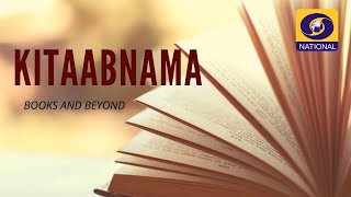 Kitaabnama: Books and Beyond I Ep #90