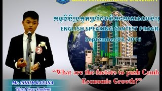 133- BELTEI IU English Speaking Contest 2016 (1st Place, junior category) in Cambodia