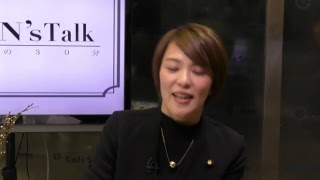 【CafeSta】「Women's Talk～独占女性の30分～」ゲスト：今井絵理子参議院議員　ナビゲーター： 高橋ひなこネットメディア局次長 （2018.2.15）