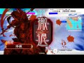 【三国志大戦4】【4品下】神速　vs　魅惑の笑顔＆巧遅の乱撃　【その9】