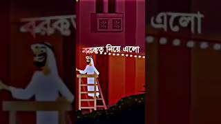 আলহামদুলিল্লাহ দীর্ঘ একটি বছর পর আবারও রমজানের সুগন্ধ পাচ্ছি ।🤍