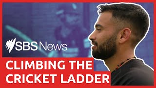 Former Afghanistan under-19 captain climbing the cricket ladder in Australia | SBS News