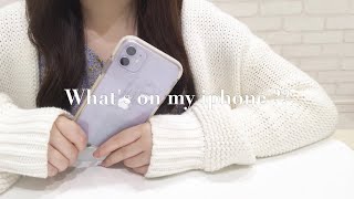 What's on my iphone ?｜スマホの中身紹介