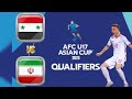 بث مباشر لمباراة سوريا و إيران // تصفيات كأس آسيا للناشئين // Syria vs Iran