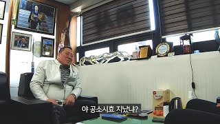 전,현직 형사가 말하는 경찰