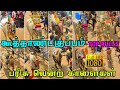 KUTHANDAKUPPAM TOP BULLS 2023 || ERUTHUKATTU RASIGAN