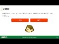 【no.13 コード決済】すみれさんのわくわくインターネットライフ