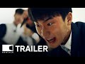 Walker (2024) 검은 소년 Movie Trailer 2 | EONTALK