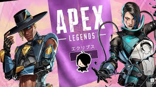 【APEX】イェス　マイ　マスター！新年初配信 ^^) _旦~~【黒騎士Y】