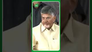 కరుడు గట్టిన నేరస్తుడు..! | #chandrababu #cases #cbn #narachandrababunaidu #shorts #appolitics