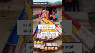 Jai shree Ram ji 🚩 please subscribe my channel 🙏 shorts shortsfeed 😘😺😬😬😘😺😘