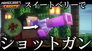 【Minecraft】シン・時は来た、歯車を回せ！ Part50【ゆっくり実況】