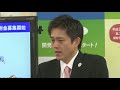 大阪・吉村洋文市長が定例会見（2017年12月21日）